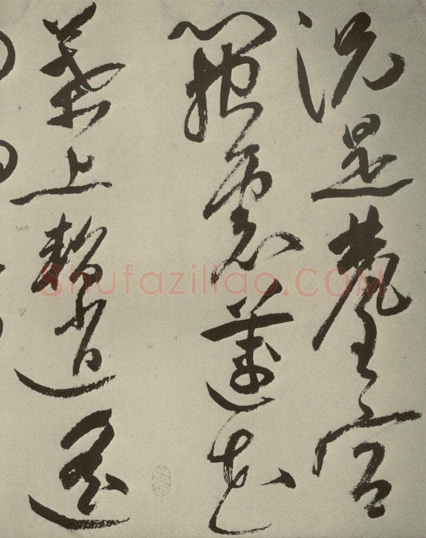 明代 祝允明 《七言律诗》之十四 书法作品