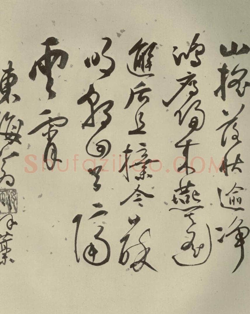 明代 张弼 《杂书》之十三 书法作品