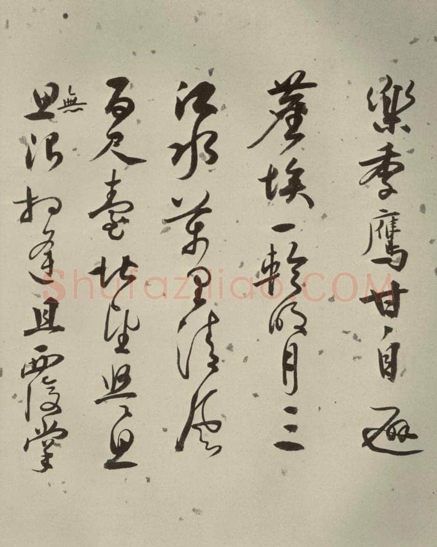明代 张弼 《杂书》之十七 书法作品