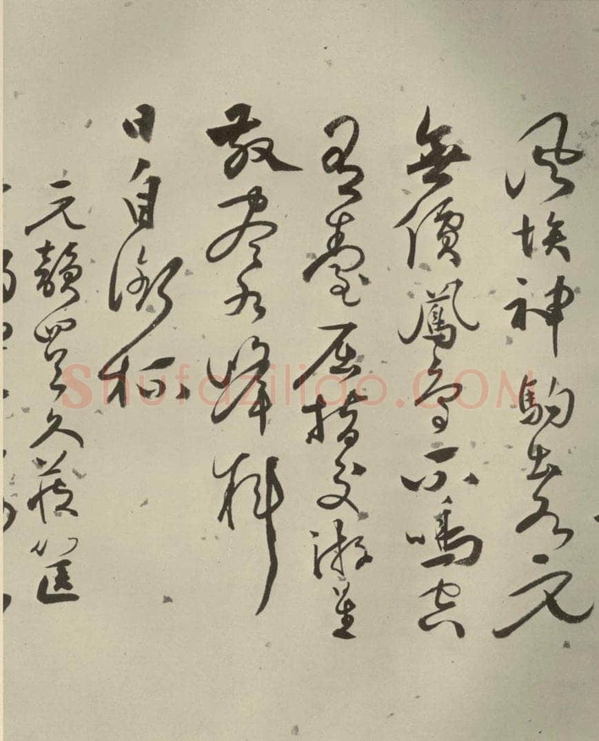 明代 张弼 《杂书》之十九 书法作品
