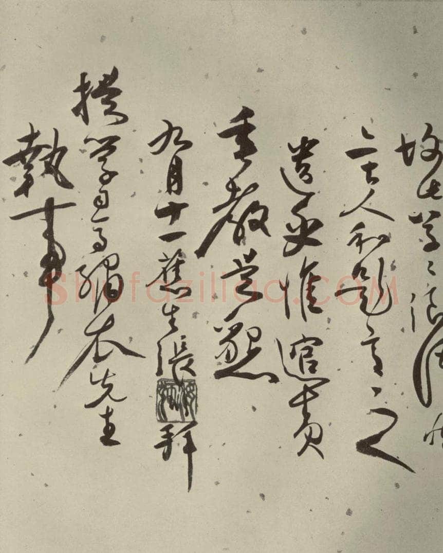 明代 张弼 《杂书》之二十一 书法作品