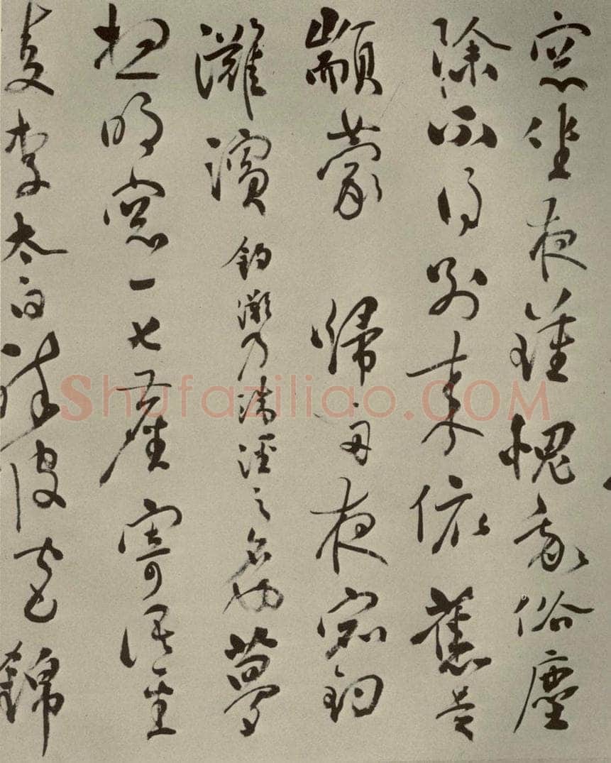 明代 张弼 《杂书》之二十三 书法作品