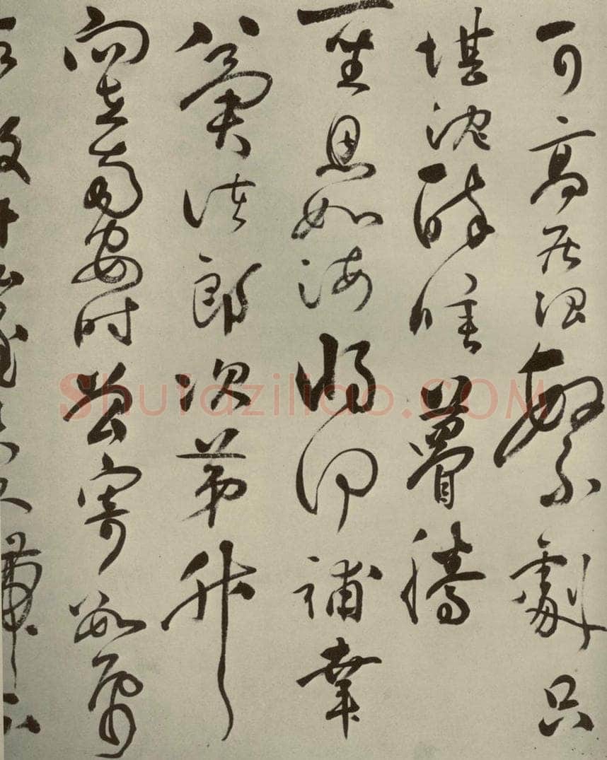 明代 张弼 《杂书》之二十六 书法作品