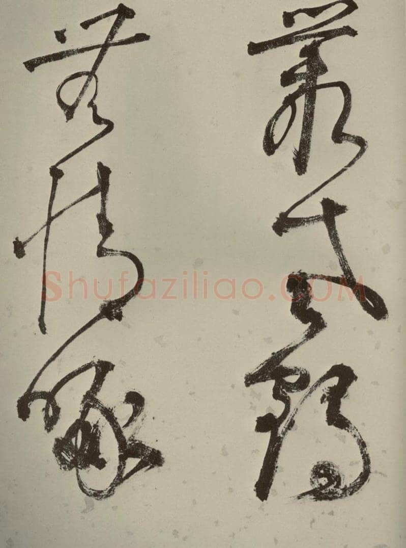 明代 李东阳 《自书诗帖》之二 书法作品