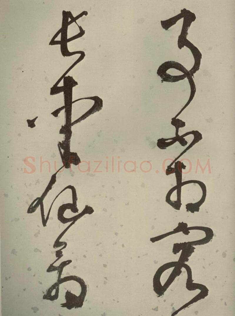明代 李东阳 《自书诗帖》之六 书法作品