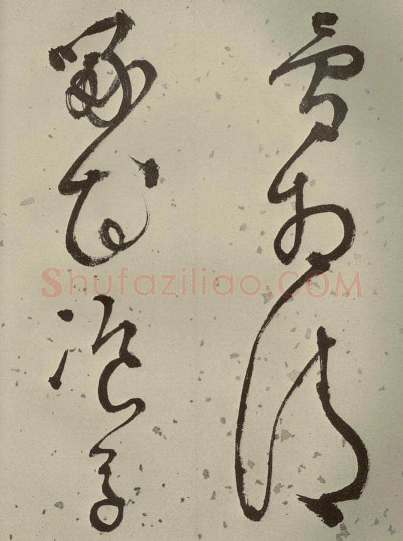 明代 李东阳 《自书诗帖》之七 书法作品