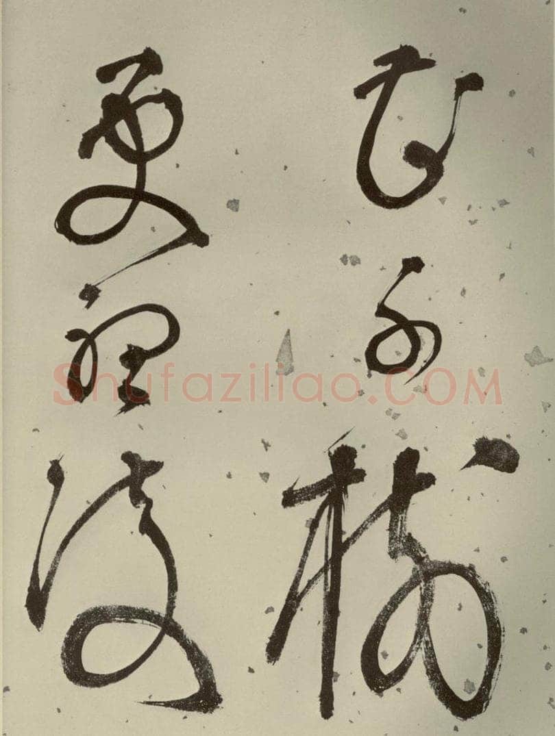 明代 李东阳 《自书诗帖》之十三 书法作品