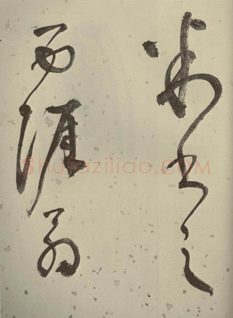 明代 李东阳 《自书诗帖》之十八 书法作品