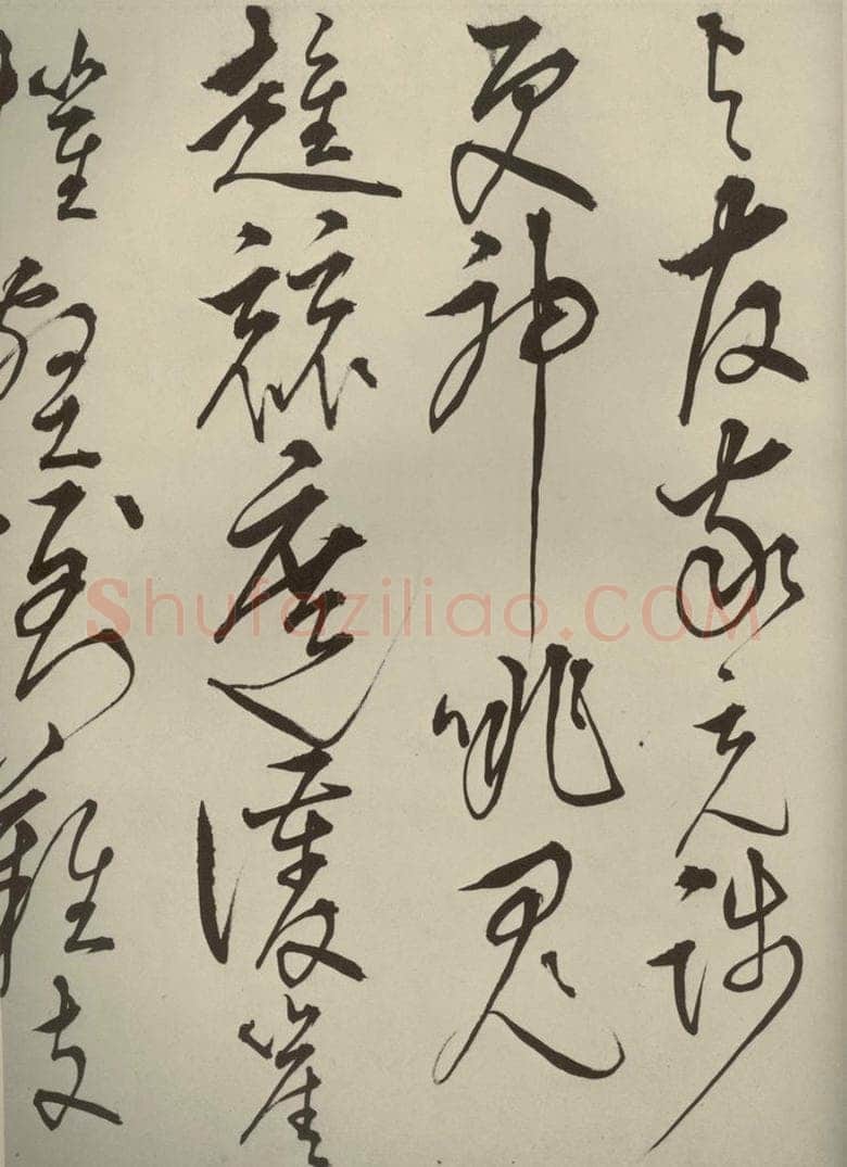 明代 王鏊 《悯松诗》之八 书法作品