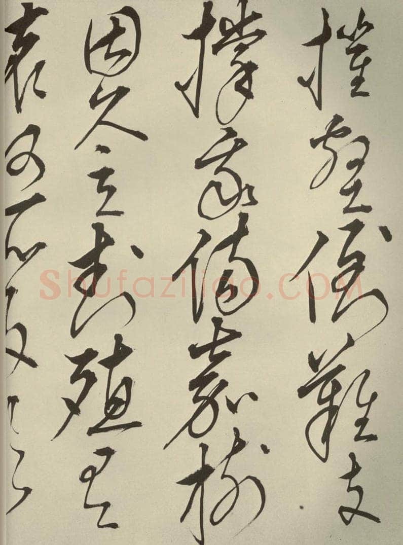 明代 王鏊 《悯松诗》之九 书法作品