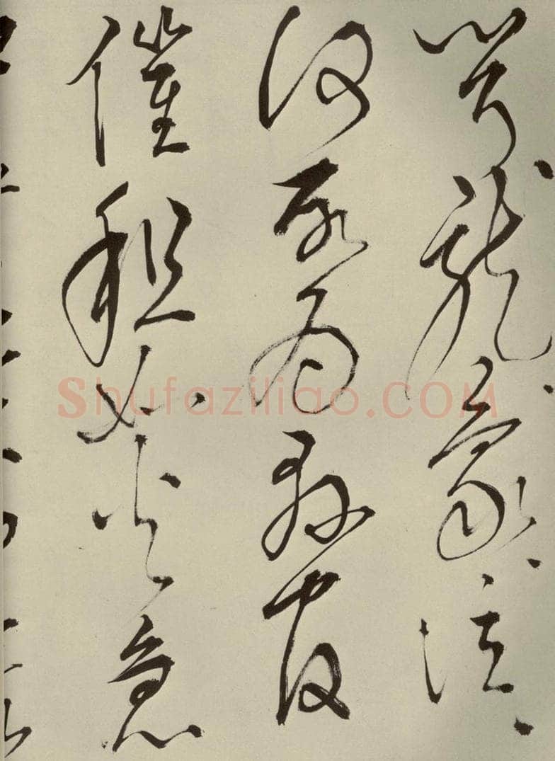 明代 王鏊 《悯松诗》之十一 书法作品