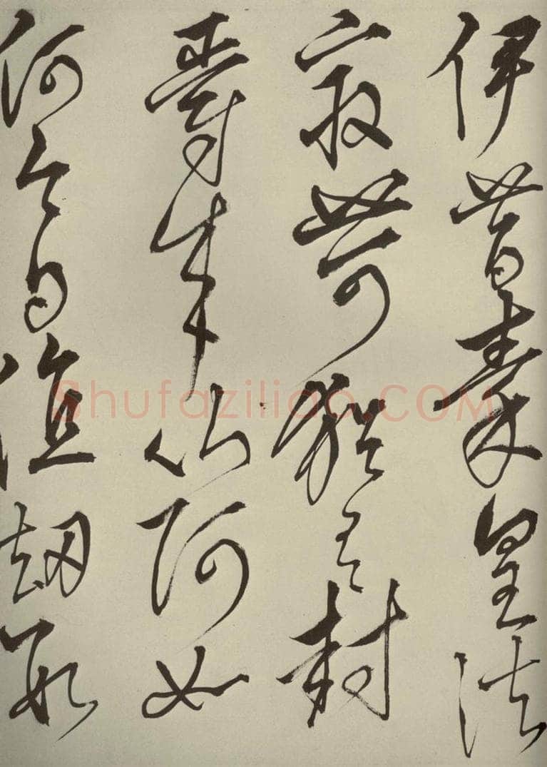 明代 王鏊 《悯松诗》之十二 书法作品