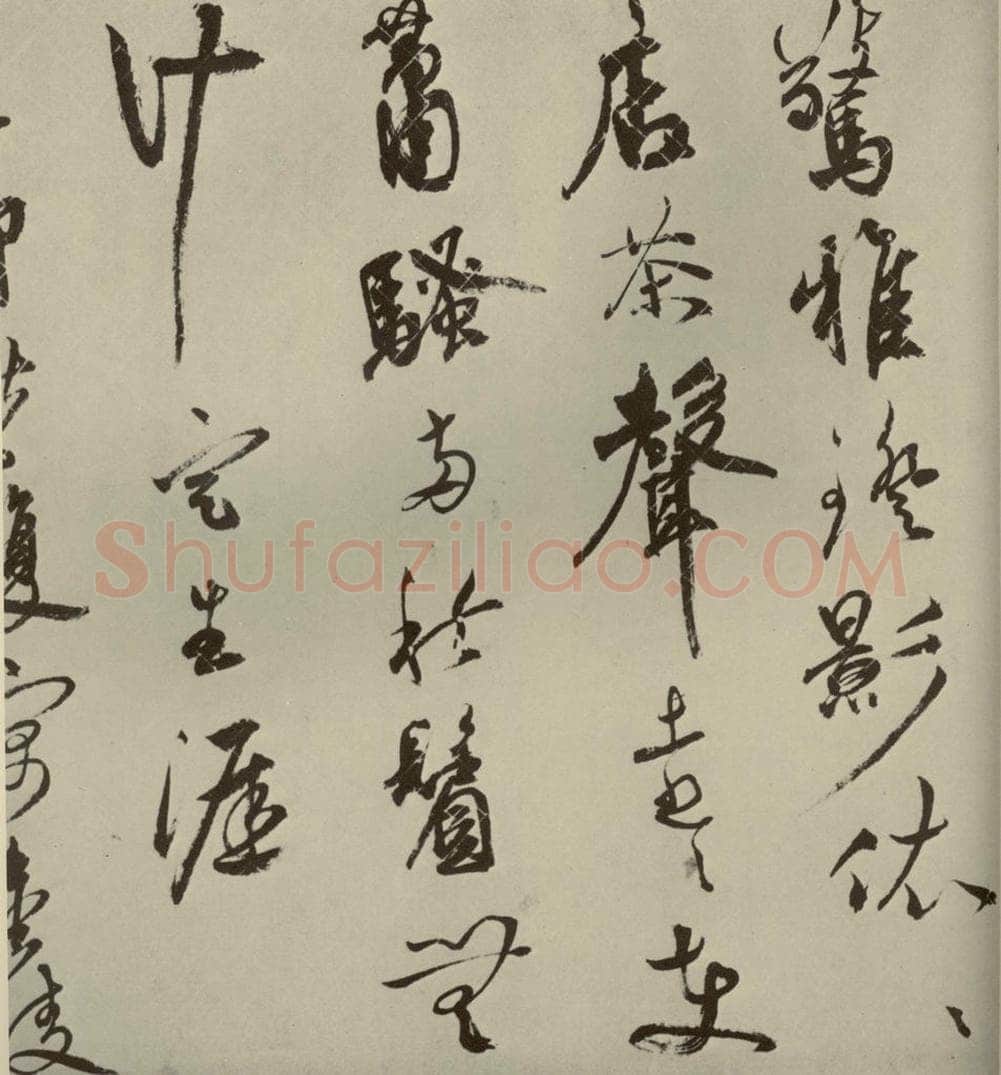 明代 祝允明 《诗翰》之四 书法作品