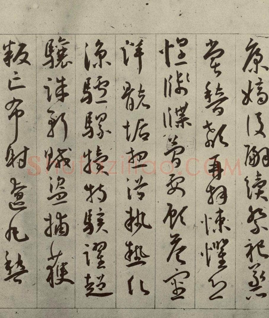 明 王宠 千字文之十八 书法作品