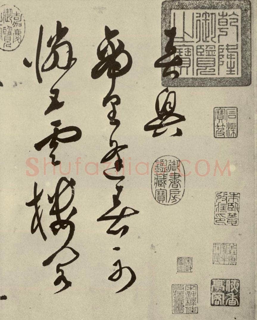 明 文彭 七言律诗之一 书法作品