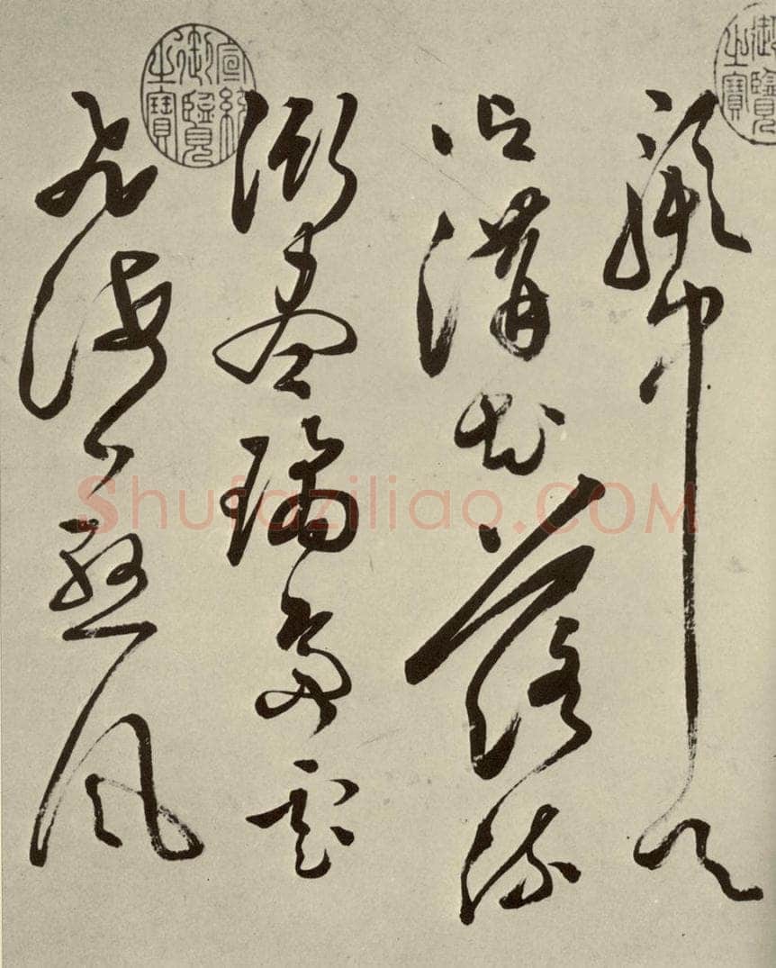 明 文彭 七言律诗之二 书法作品
