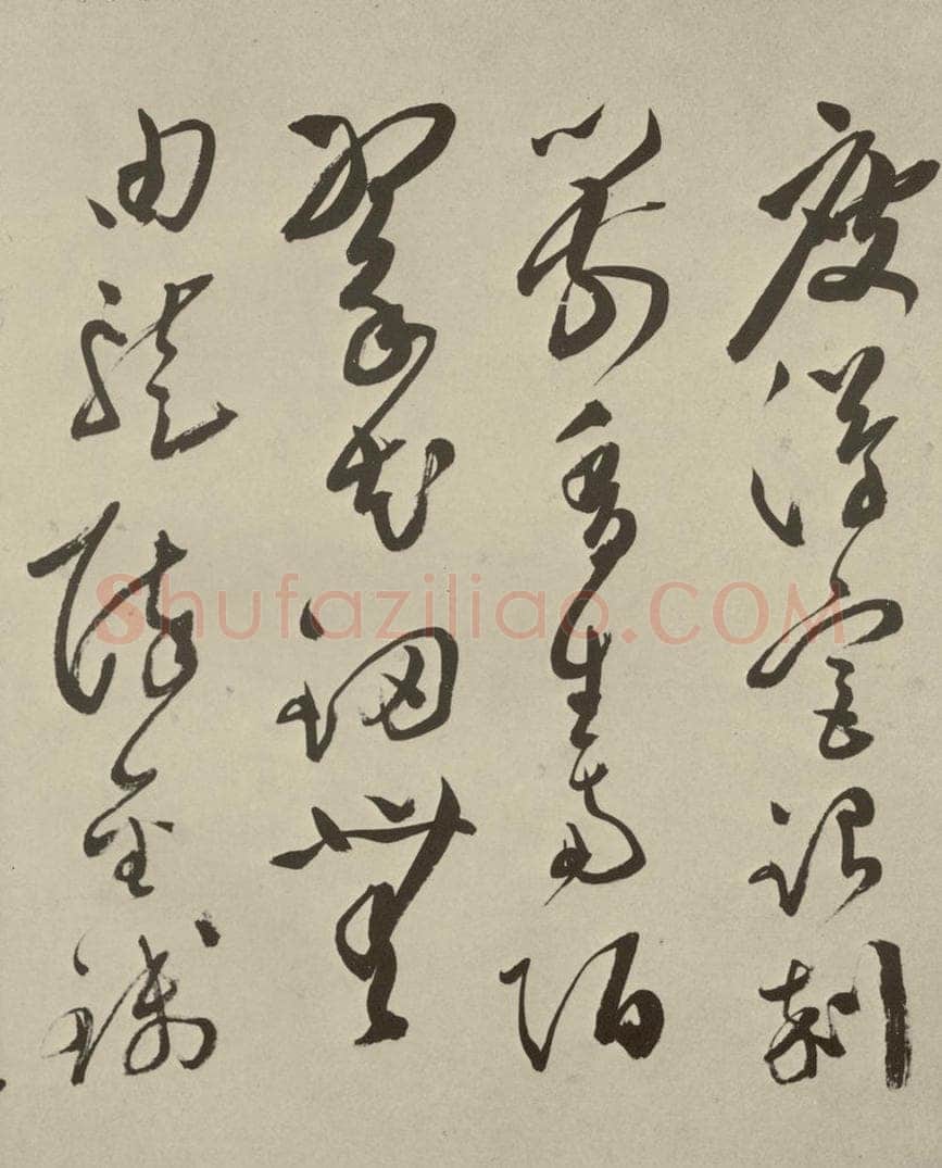 明 文彭 七言律诗之三 书法作品