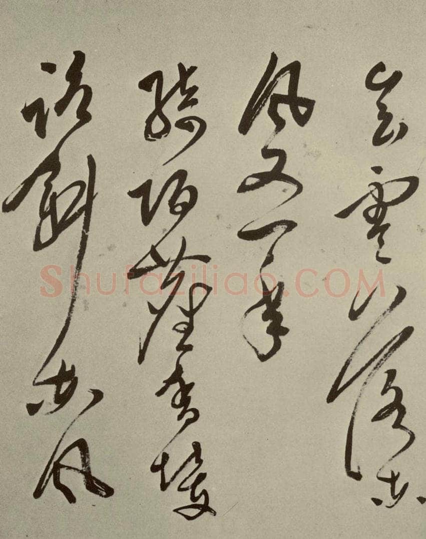 明 文彭 七言律诗之四 书法作品