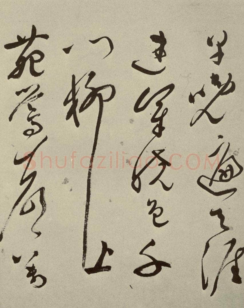 明 文彭 七言律诗之五 书法作品