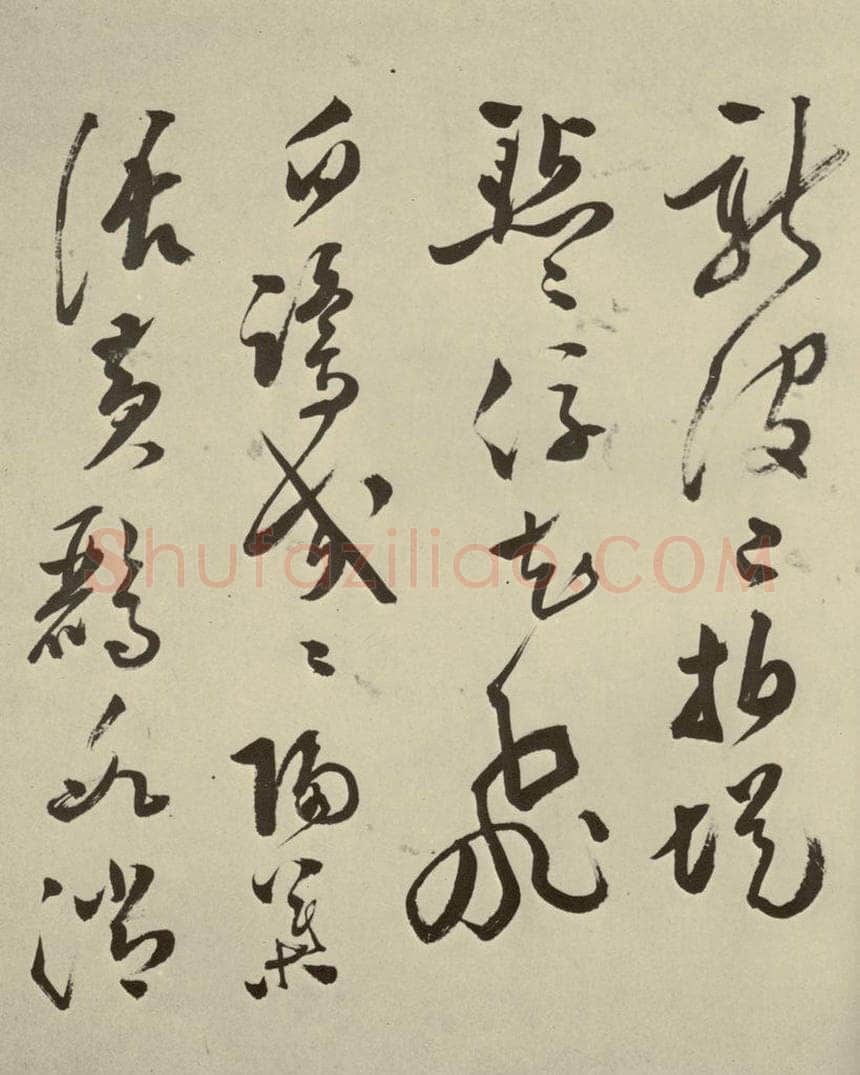 明 文彭 七言律诗之八 书法作品