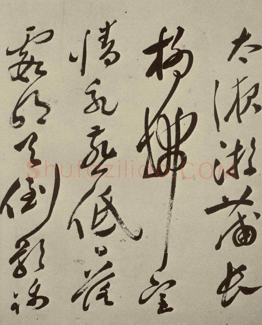 明 文彭 七言律诗之九 书法作品