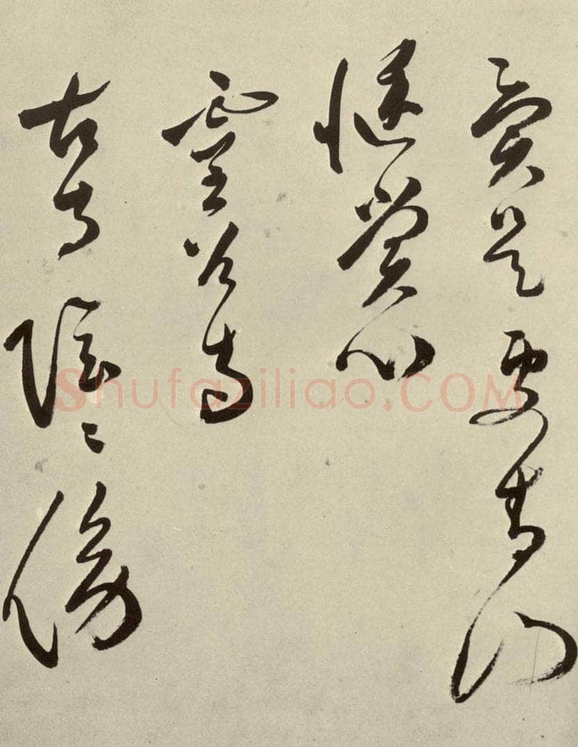 明 文彭 七言律诗之十四 书法作品