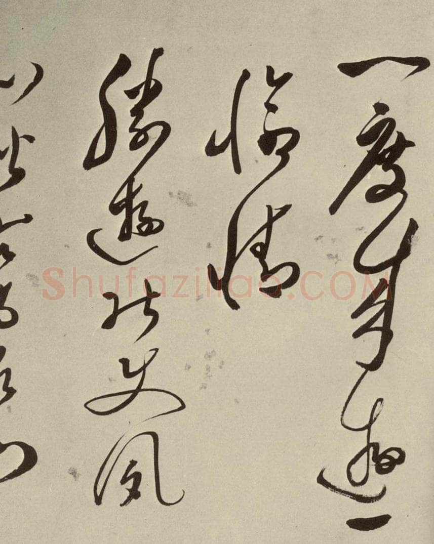 明 文彭 七言律诗之十八 书法作品