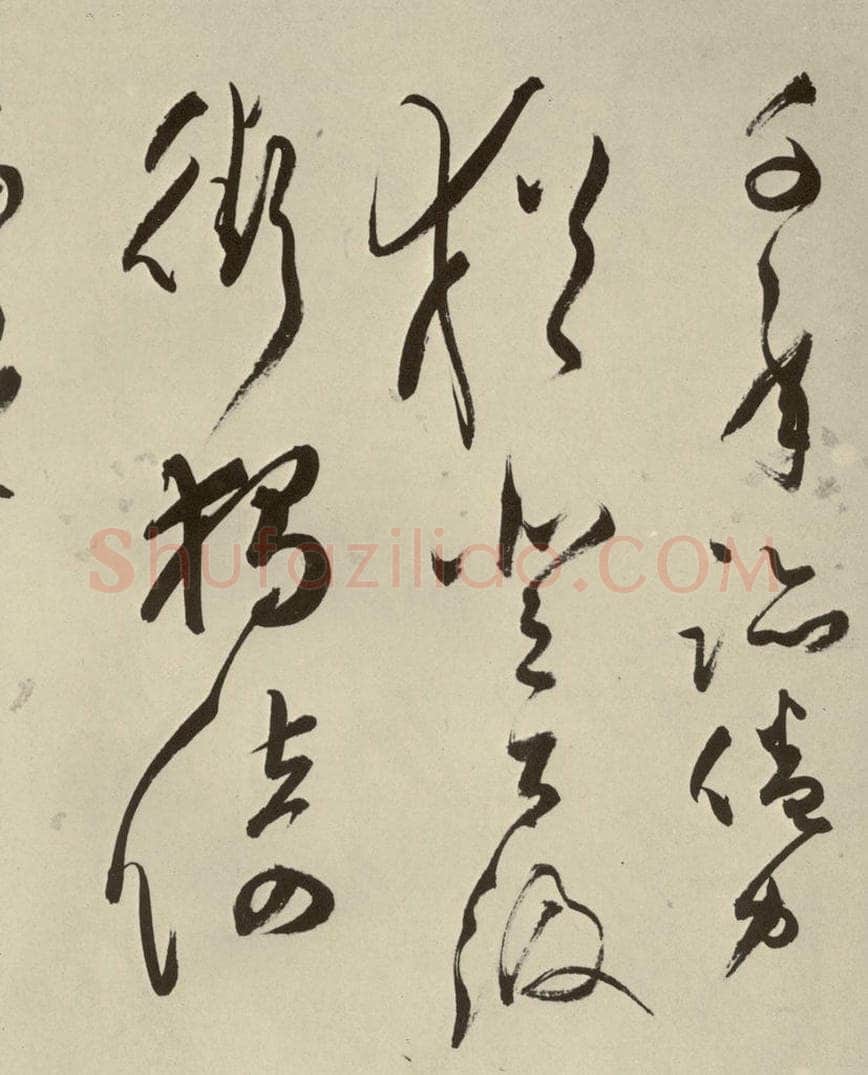 明 文彭 七言律诗之二十一 书法作品