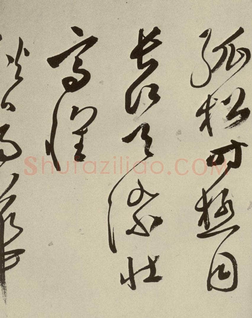 明 文彭 七言律诗之二十二 书法作品