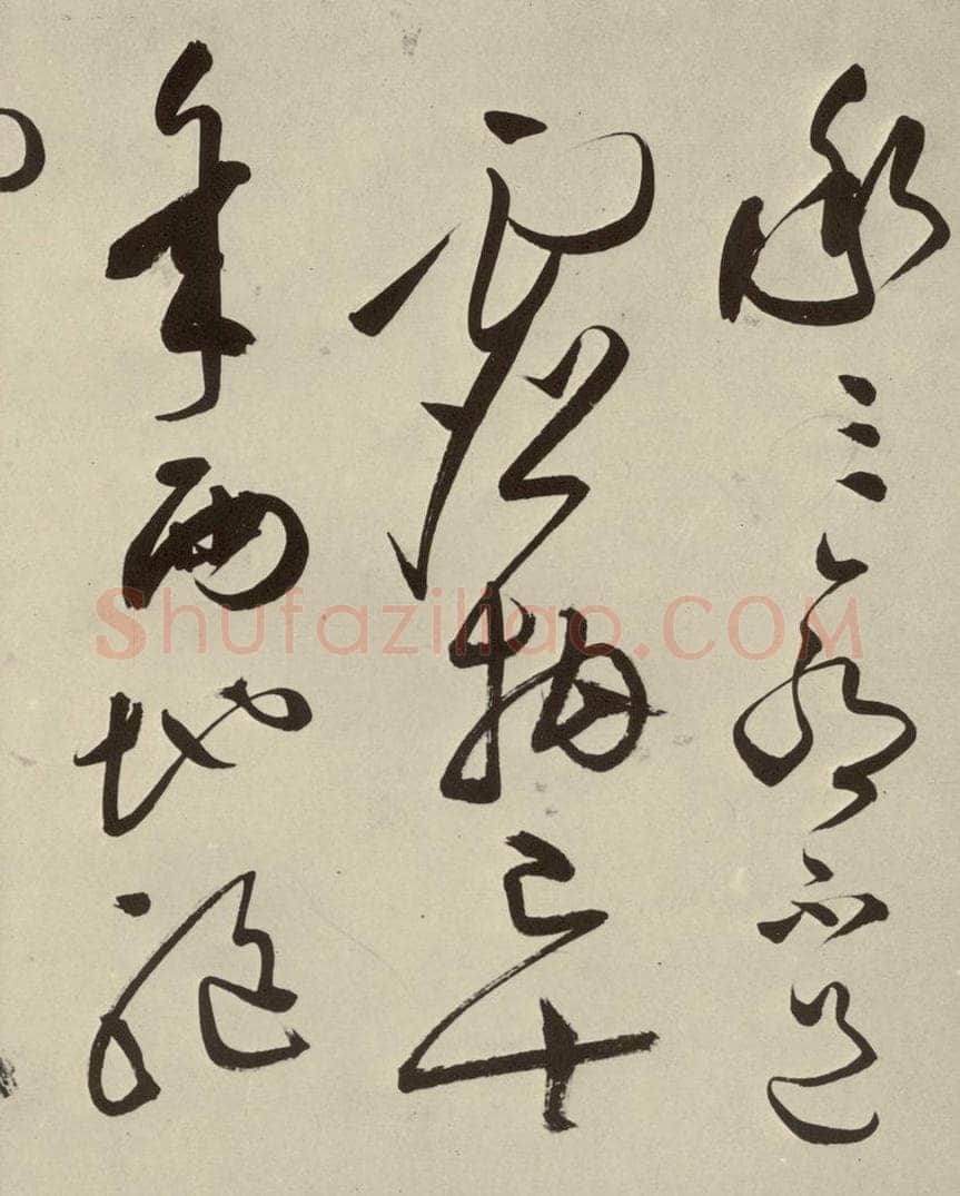 明 文彭 七言律诗之二十五 书法作品