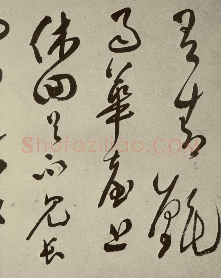 明 文彭 七言律诗之二十七 书法作品