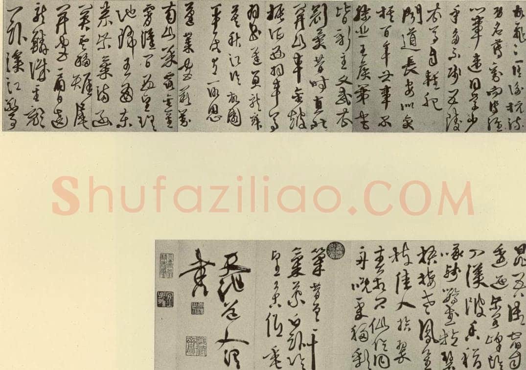 明 徐渭 秋兴八首 书法作品