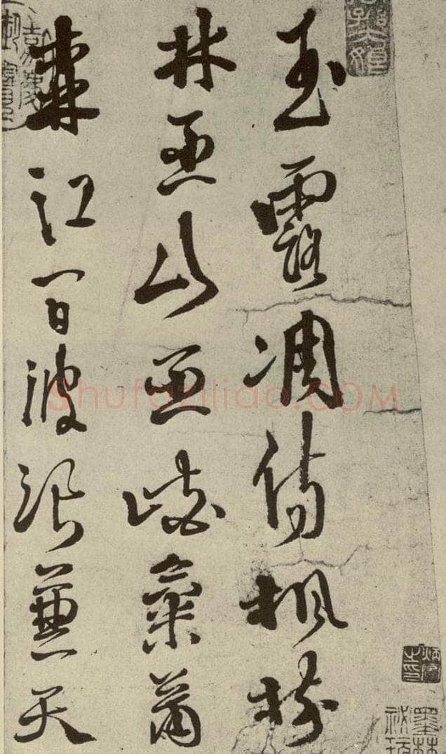 明 徐渭 秋兴八首（第一开） 书法作品