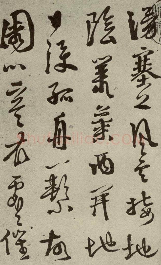 明 徐渭 秋兴八首（第一开） 书法作品
