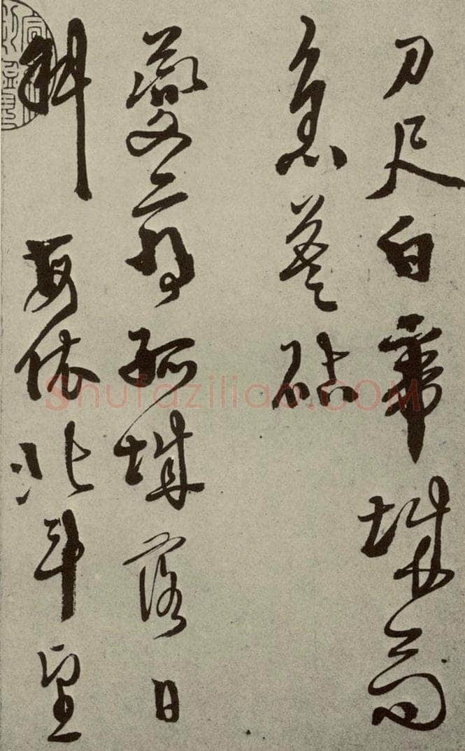 明 徐渭 秋兴八首（第二开） 书法作品