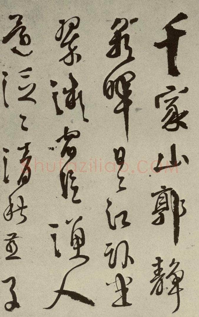 明 徐渭 秋兴八首（第三开） 书法作品