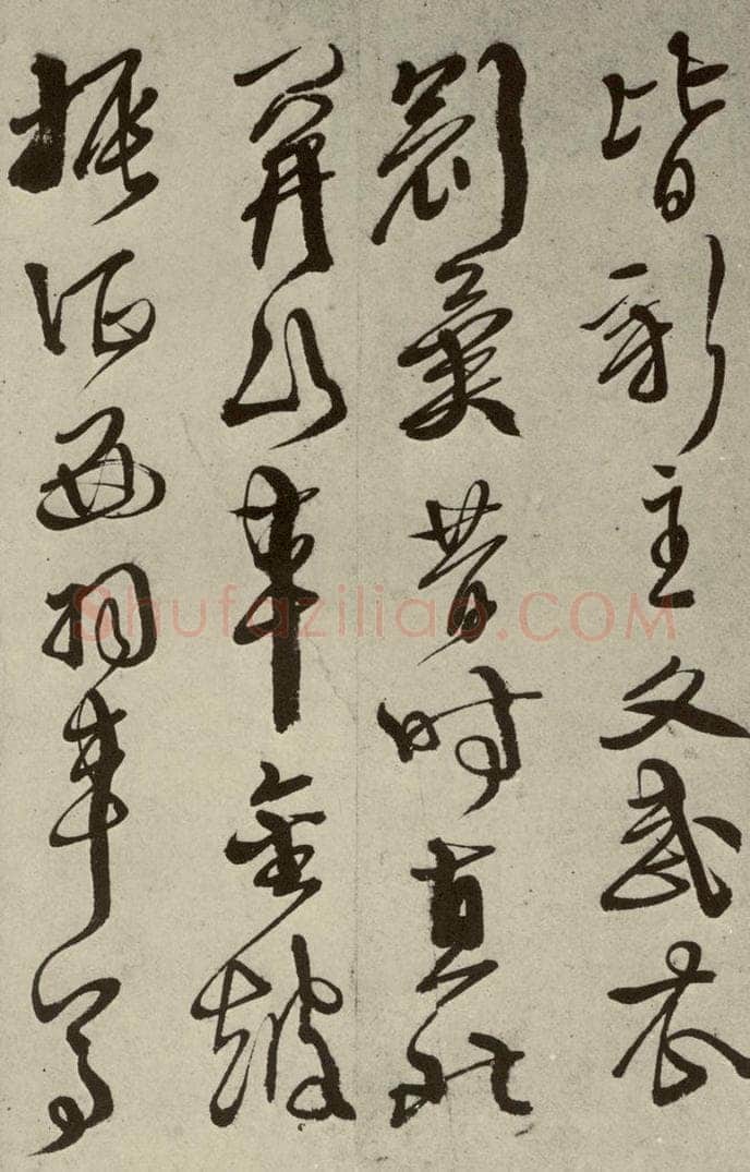 明 徐渭 秋兴八首（第五开） 书法作品