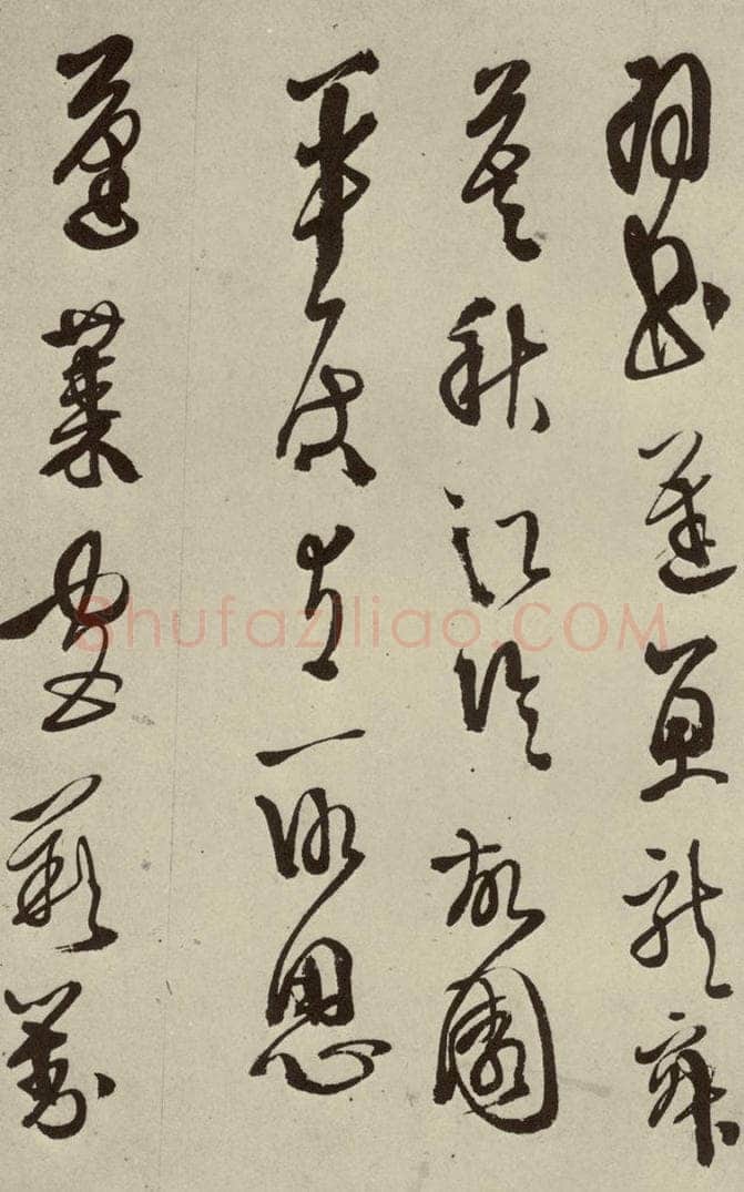 明 徐渭 秋兴八首（第五开） 书法作品