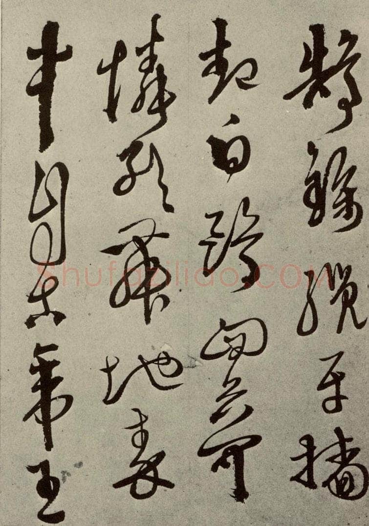 明 徐渭 秋兴八首（第八开） 书法作品