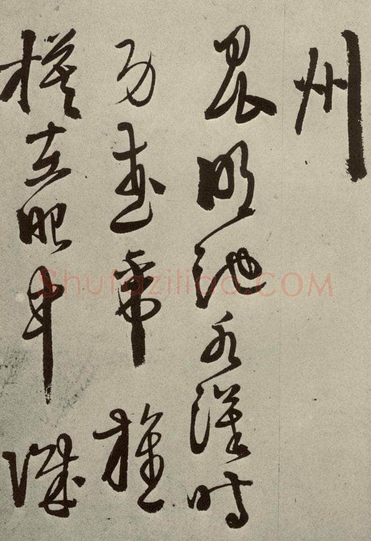 明 徐渭 秋兴八首（第八开） 书法作品
