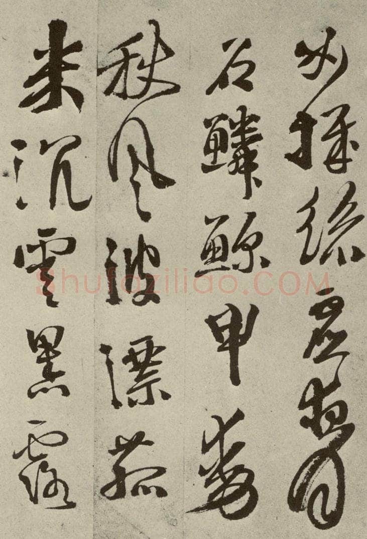 明 徐渭 秋兴八首（第九开） 书法作品