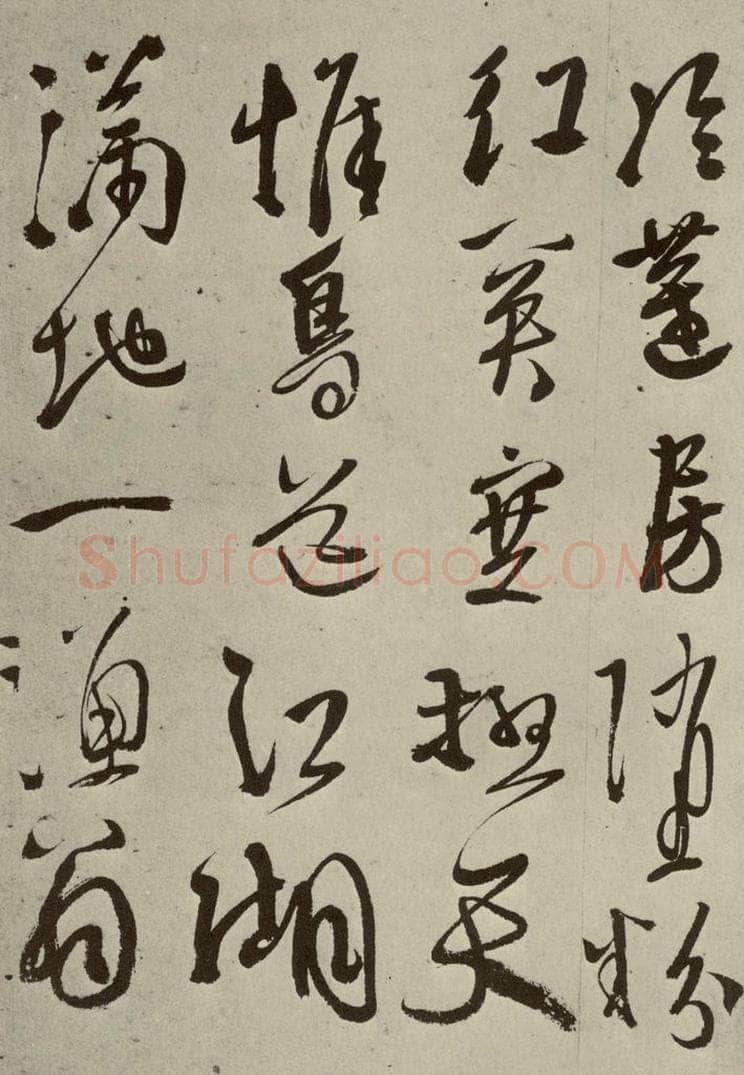 明 徐渭 秋兴八首（第九开） 书法作品