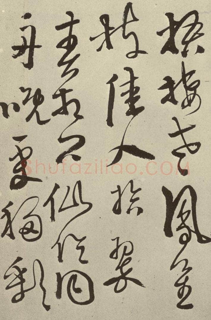 明 徐渭 秋兴八首(第十开) 书法作品