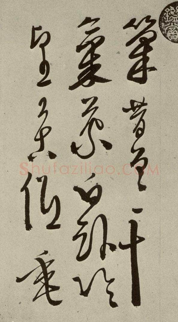 明 徐渭 秋兴八首(第十一开) 书法作品