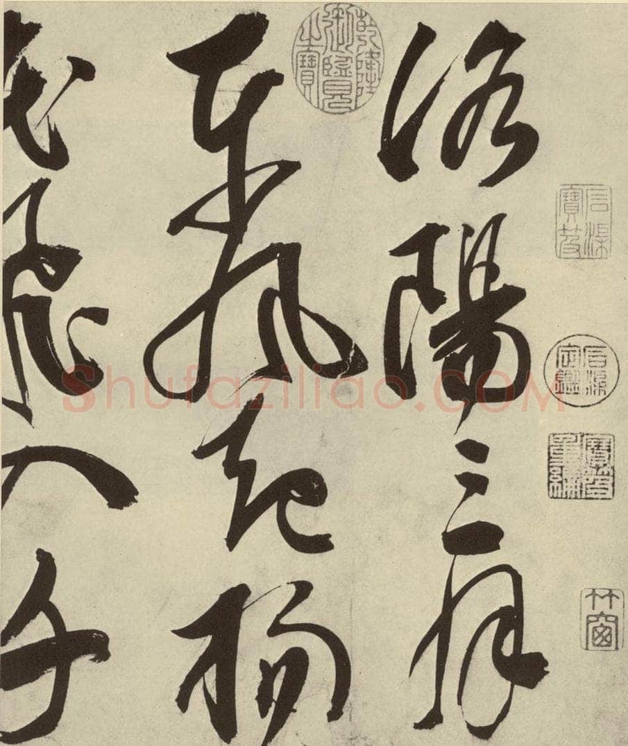 明 邢侗 古诗之一 书法作品