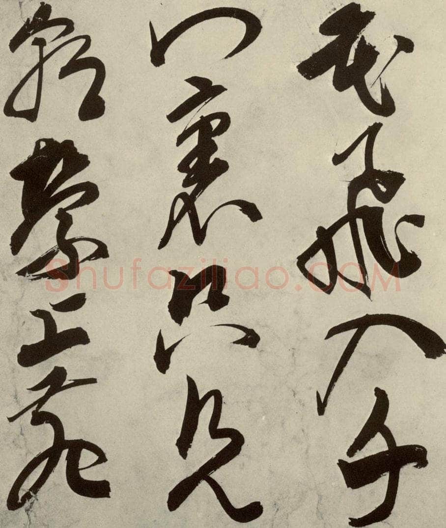 明 邢侗 古诗之二 书法作品