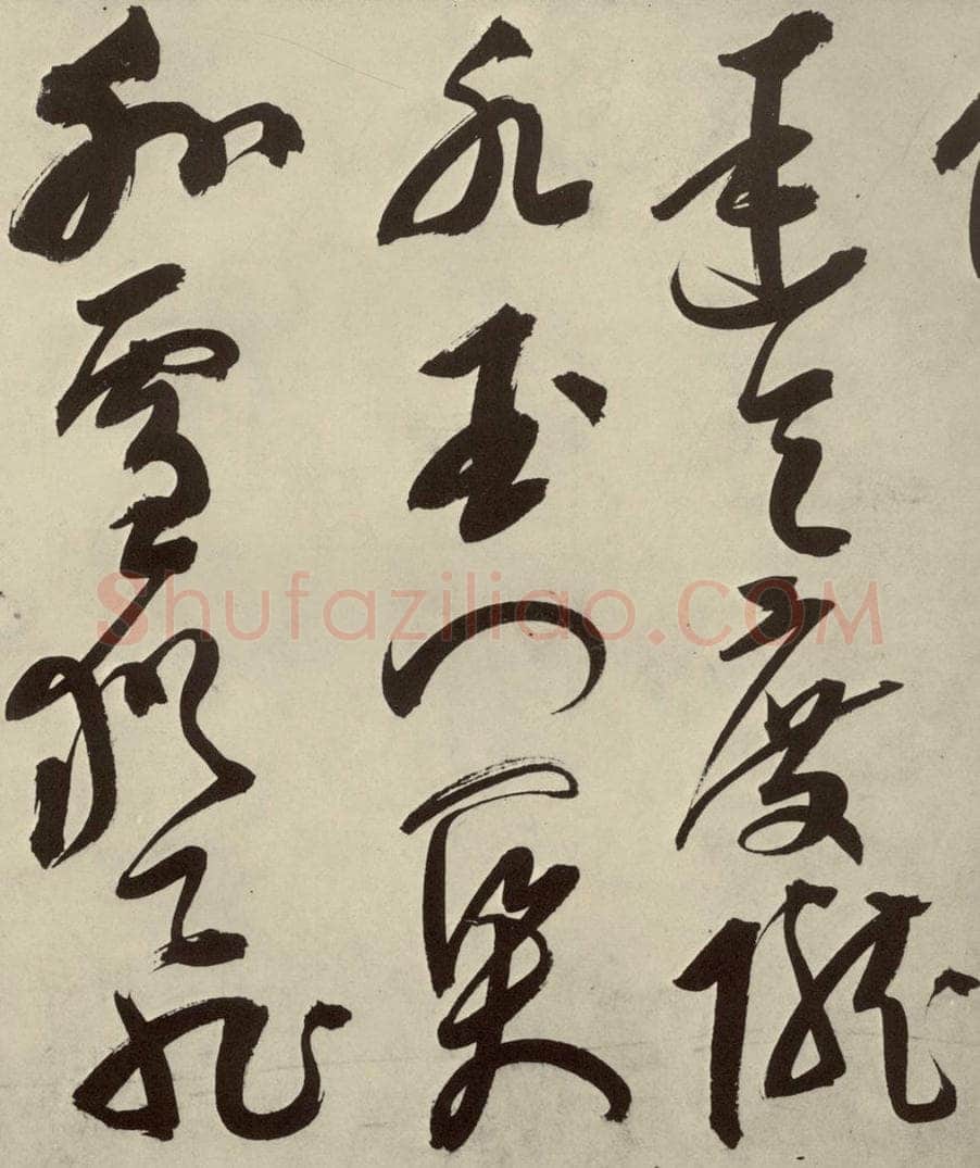 明 邢侗 古诗之九 书法作品