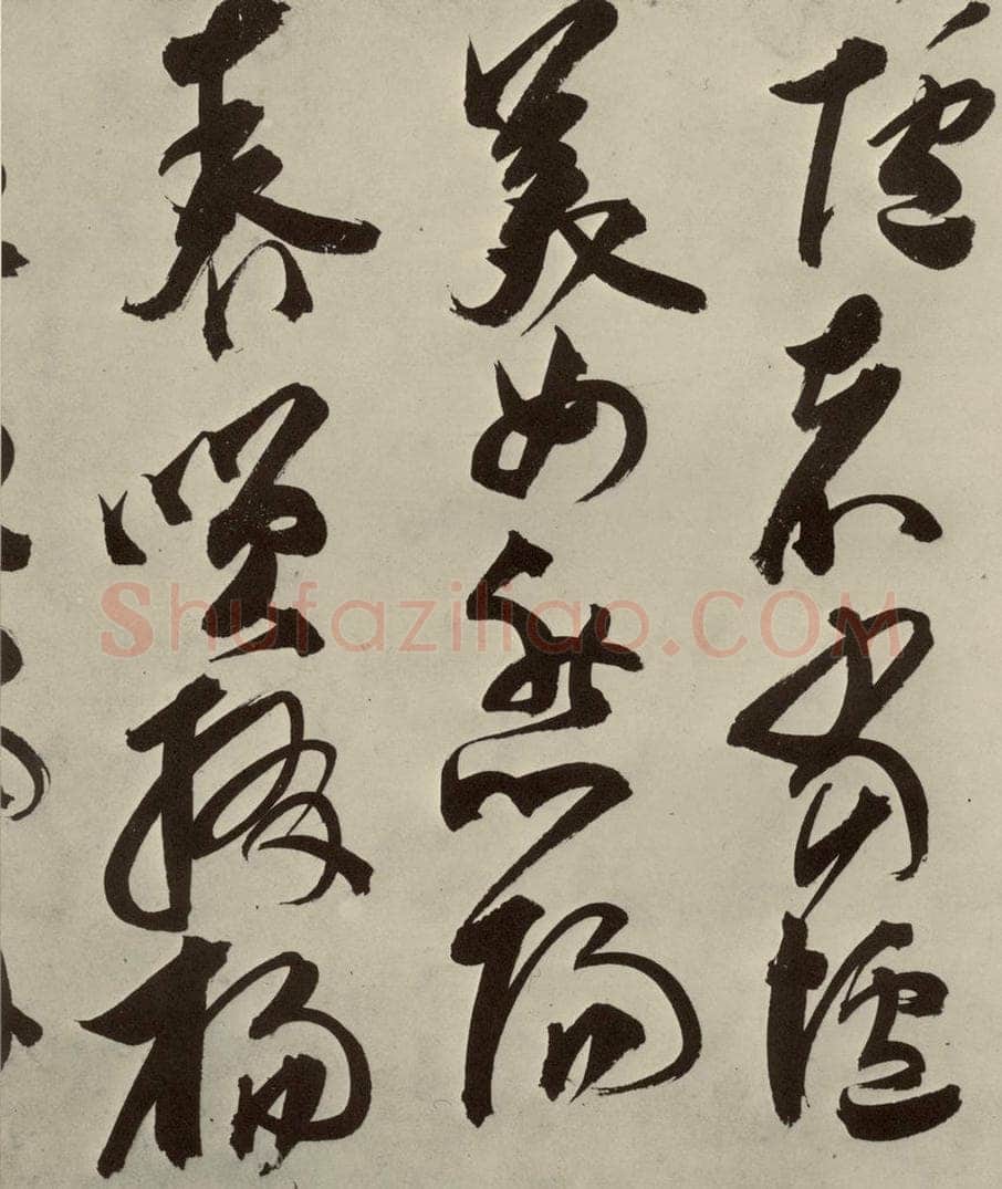 明 邢侗 古诗之十四 书法作品