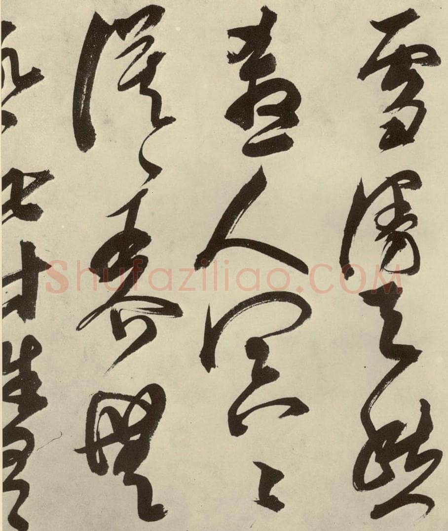 明 邢侗 古诗之十六 书法作品