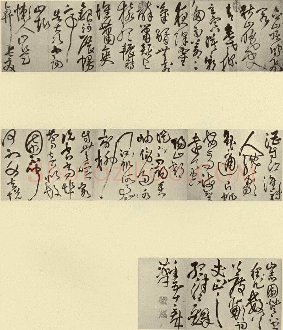 明 王铎 书诗 书法作品